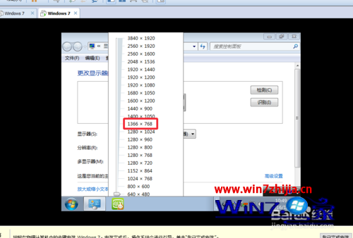 win7纯净版系统怎么安装VMware12版虚拟机