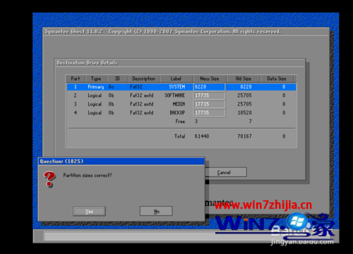 win7纯净版系统怎么安装VMware12版虚拟机