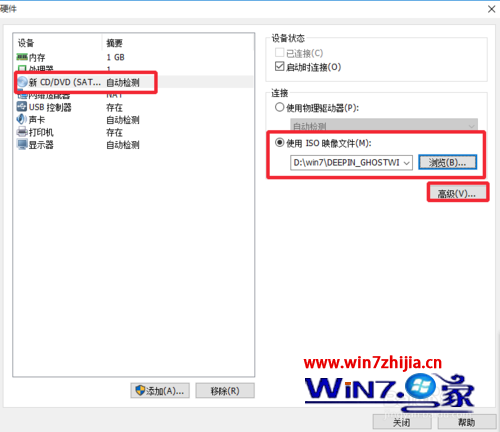 win7纯净版系统怎么安装VMware12版虚拟机