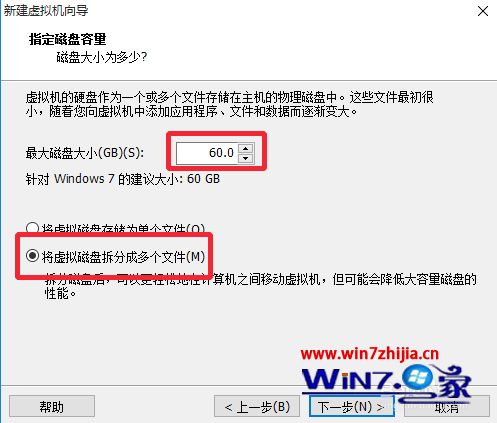 win7纯净版系统怎么安装VMware12版虚拟机