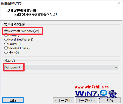 win7纯净版系统怎么安装VMware12版虚拟机