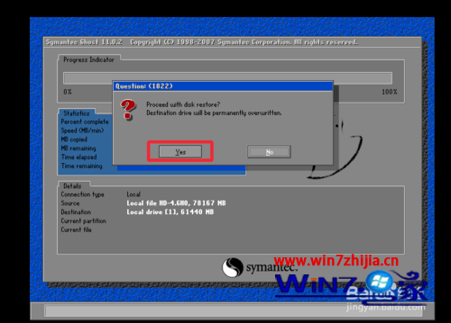 win7纯净版系统怎么安装VMware12版虚拟机
