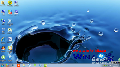 win7纯净版系统怎么安装VMware12版虚拟机