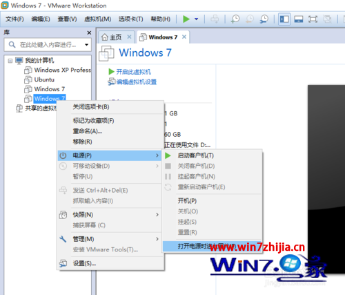 win7纯净版系统怎么安装VMware12版虚拟机