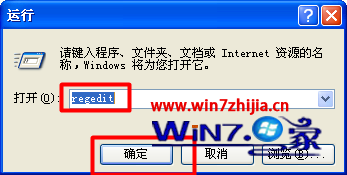 windows7旗舰版电脑怎么设置缩略图大小