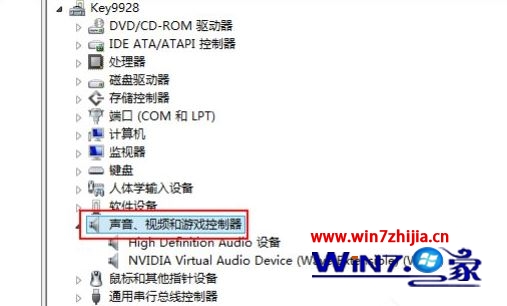Win8系统声卡驱动在哪