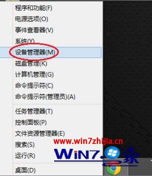 Win8系统声卡驱动在哪