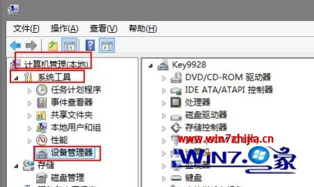 Win8系统声卡驱动在哪