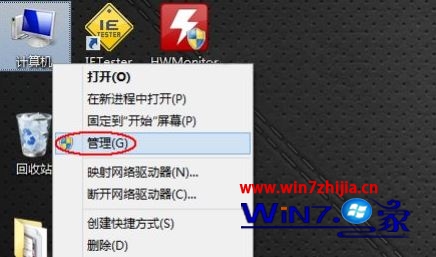 Win8系统声卡驱动在哪