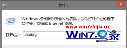 Win8系统声卡驱动在哪