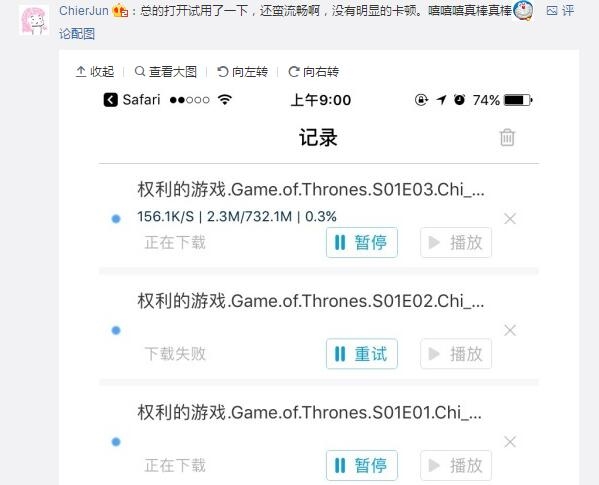 下片神器 iOS版人人影视App发布：可下载可在线观看