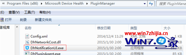 Win8.1系统提示“微软推荐您完成Windows10的免费升级准备”如何解决