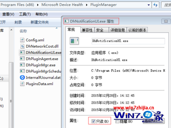 Win8.1系统提示“微软推荐您完成Windows10的免费升级准备”如何解决