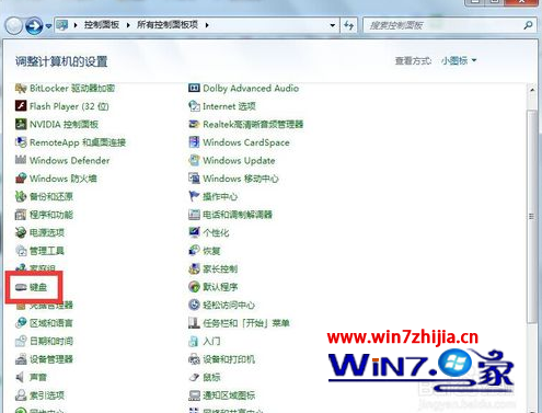 笔记本win7系统长按任意键会造成屏幕卡顿怎么办