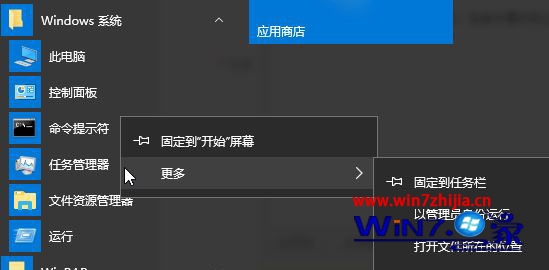 Win10系统无法安装office提示无法打开此安装程序怎么办