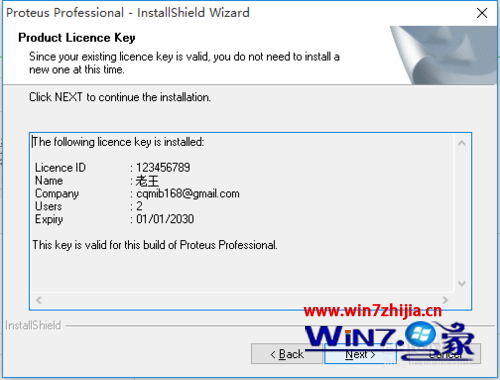 Win7系统正确安装proteus7.8软件的方法
