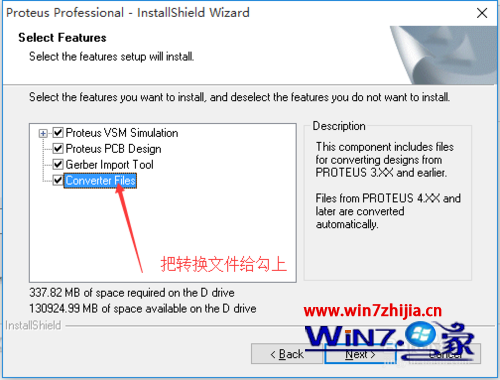 Win7系统正确安装proteus7.8软件的方法