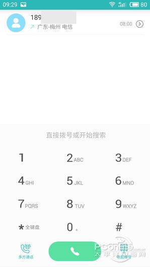 挑战微信！新版飞信体验：要崛起