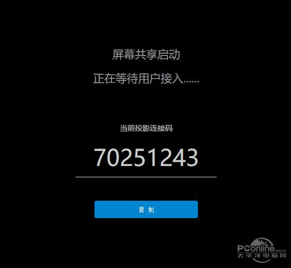 挑战微信！新版飞信体验：要崛起