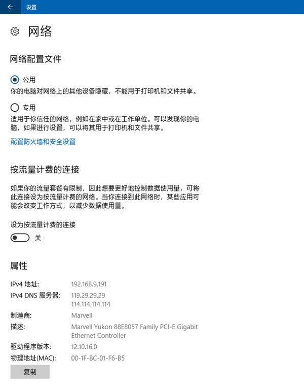 教你简单三招 永别烦人的Windows 10自动更新