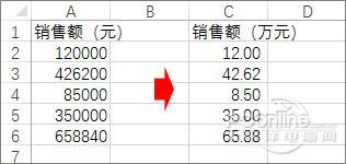 鲜为人知的Excel小技巧：瞬间把10000转成“万”