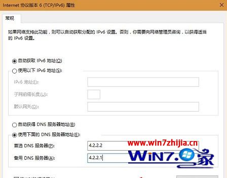 Win10系统xbox无法登录提示0x409(0x80040154)错误如何解决