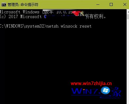 Win10系统xbox无法登录提示0x409(0x80040154)错误如何解决