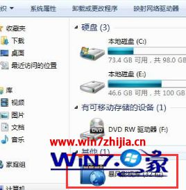 Windows7系统怎么清除暴风影视库
