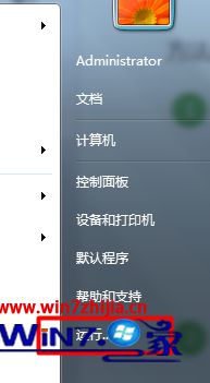 Windows7系统怎么清除暴风影视库