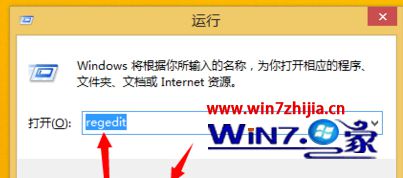 Win8.1系统能上qq不能打开chrome网页如何解决