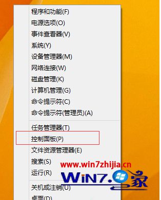 Win8系统打印机设置省墨模式的方法