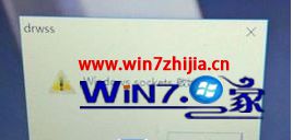 Win10系统开机提示Windows sockets启动失败如何解决