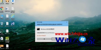 Win10系统开机提示Windows sockets启动失败如何解决