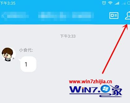 Win7 32位系统怎么取消qq好友邀请加群自动通过