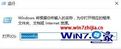 Win10系统禁止rthdcpl.exe开机自动启动的方法