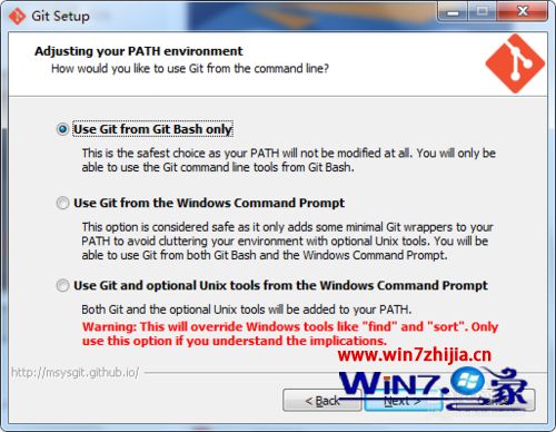 Windows7系统怎么安装msysGit