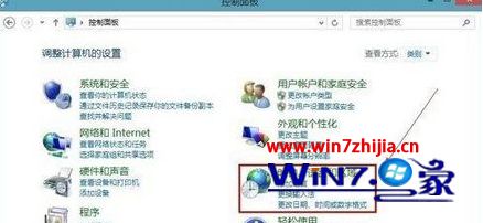 Win8系统玩使命召唤9总是闪退到桌面的解决方法