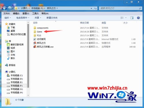 Win7系统玩疾风之刃显示器输入不支持的解决方法