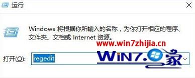 Win10系统相机打不开提示0xa00f4244错误代码的解决方法