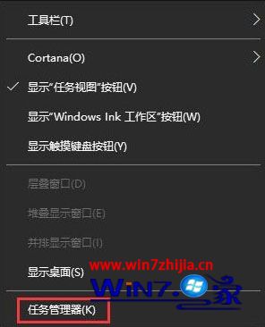 Windows10系统无法复制粘贴的解决方法