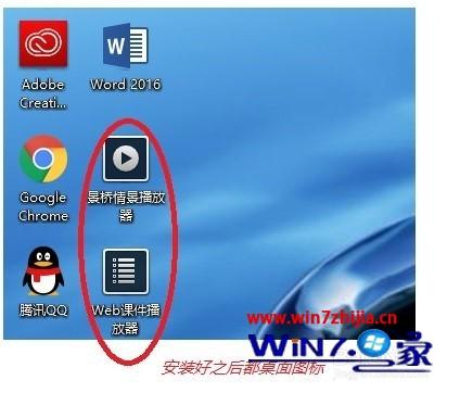 Windows10系统下怎么播放CSF文件