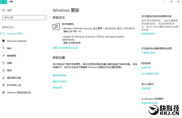 微软推送更新：解决Win10 64位系统商店装软件卡住问题