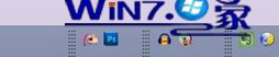 Win8系统下任务栏变成两行的解决方法