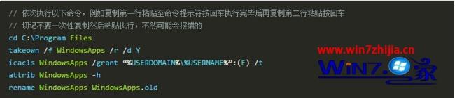 Win10系统还原失败提示0x80070091错误代码怎么办