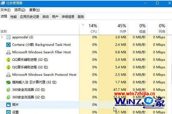 Win10系统运行程序提示由于远程桌面服务当前正忙,无法完成执行的任务如何解决