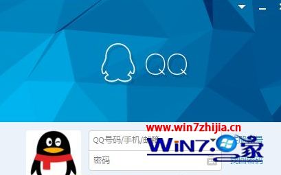 Win7系统怎么屏蔽qq静音登录