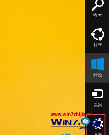 Windows8系统怎么删除图片密码