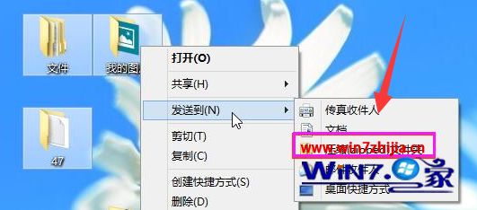 Win8系统自带解压缩软件怎么使用