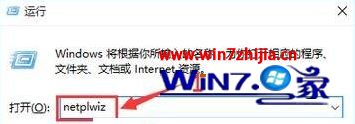 Win10系统关闭开机密码后登录时出现两个账户如何解决