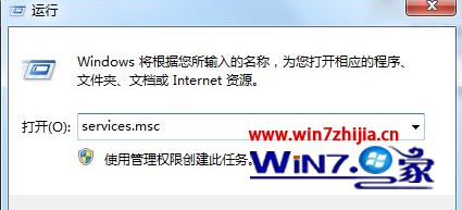 Win7系统共享文件提示试图共享时出现错误函数不正确怎么解决